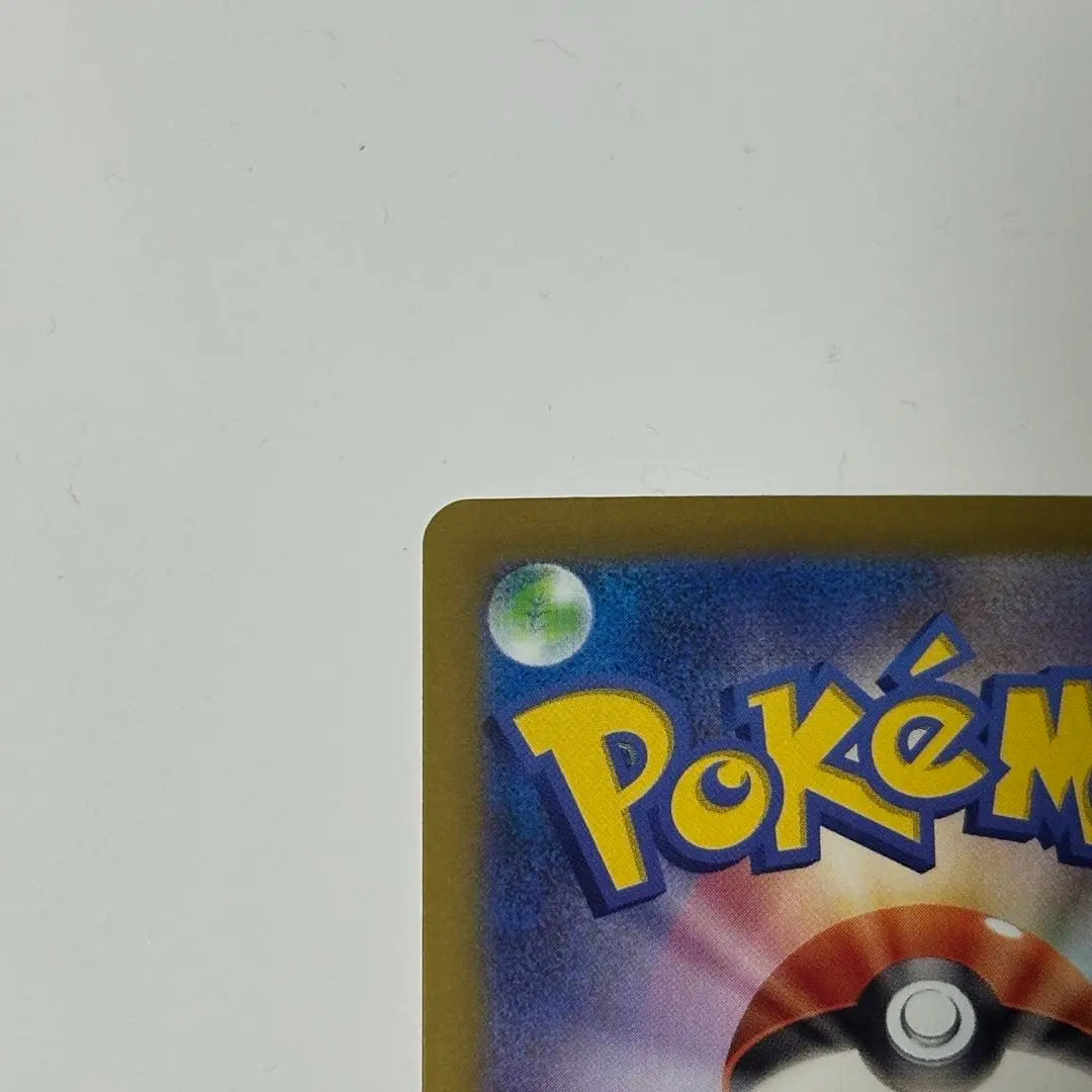 Tarjeta Pokémon Zoroark ex sar de N