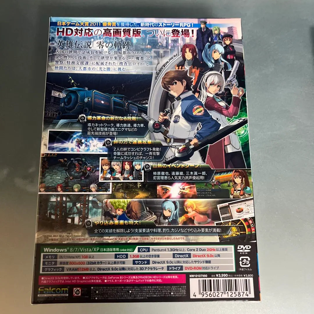 The Legend of Heroes: Zero no Kiseki Game Software Soundtrack Set of 3 Unopened Item