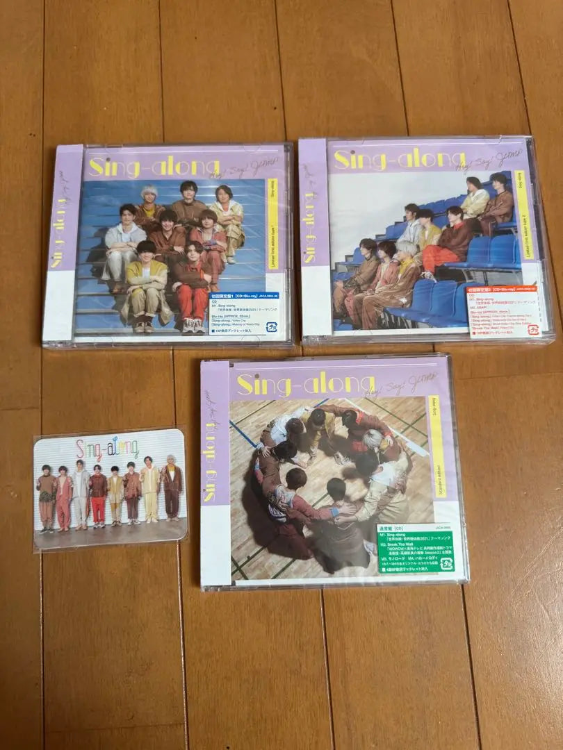 Hey! Say! JUMP Sing along CD