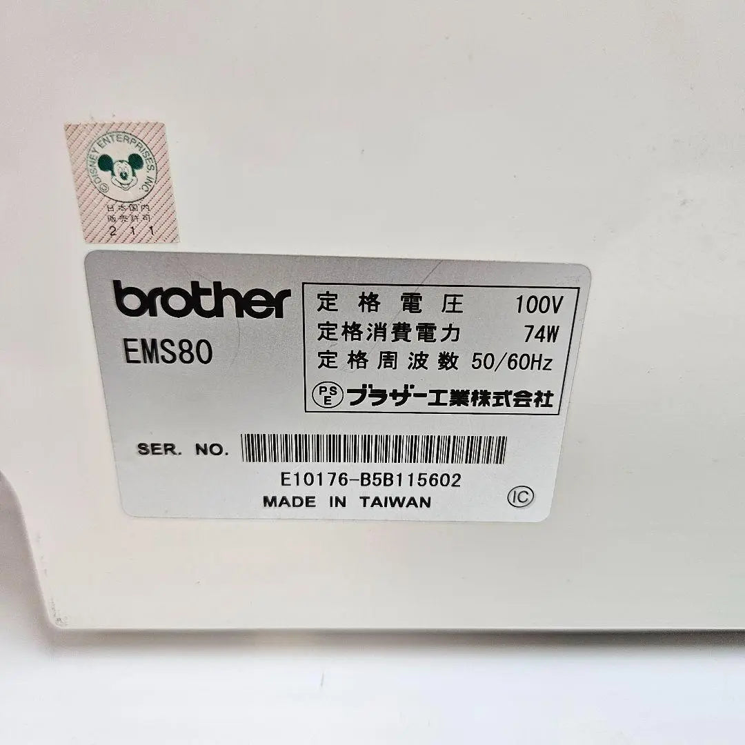 brother Innovis embroidery sewing machine D300 Disney embroidery machine included