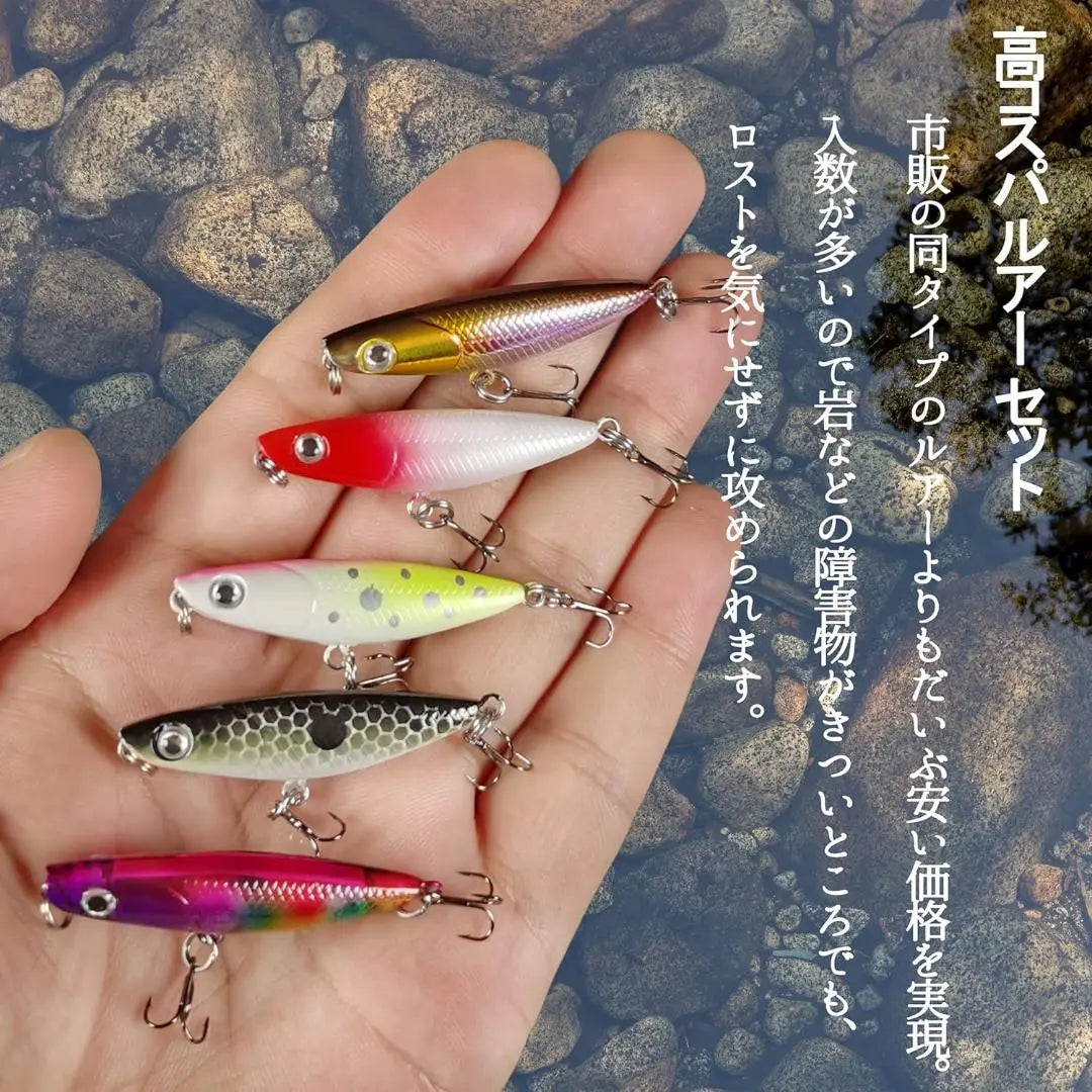 ✨ Set of 5✨ Lure Fishing Rockfish Horse Plug Mountain Stream Small