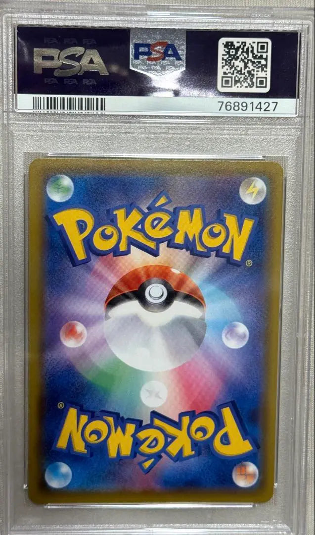 Tarjeta Pokémon Froro SR Evaluación PSA10 Evaluación Un propietario