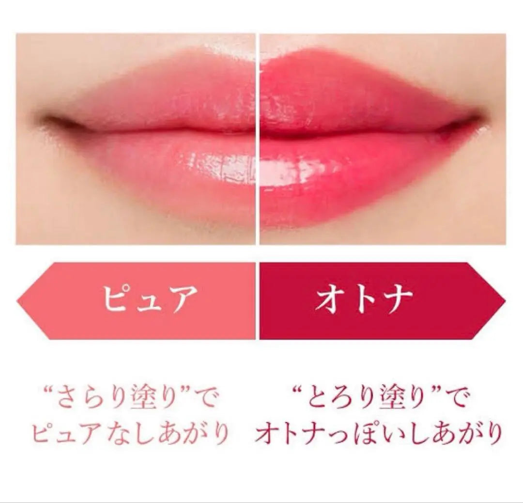 Shiseido MAQuillAGE Dramatic Rouge EX RD430