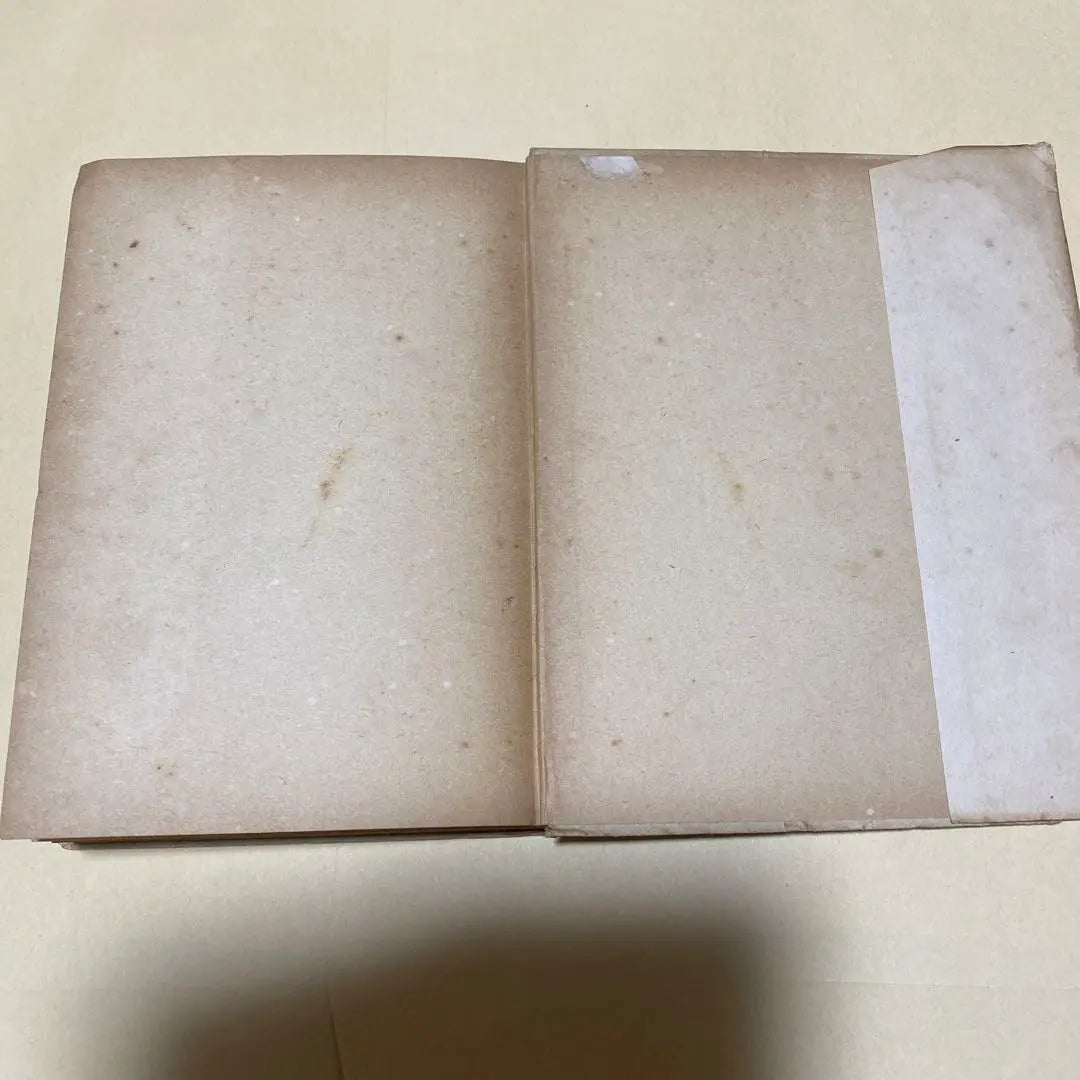 Price reduction [Rare book! First edition] Udaijin Sanetomo, Osamu Dazai, 1945 First edition with cover, binding Tsuguharu Fujita