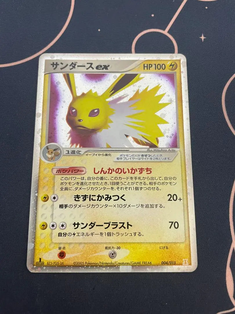 Tarjeta de Pokémon ex Sanders psa 004/015 ex sar