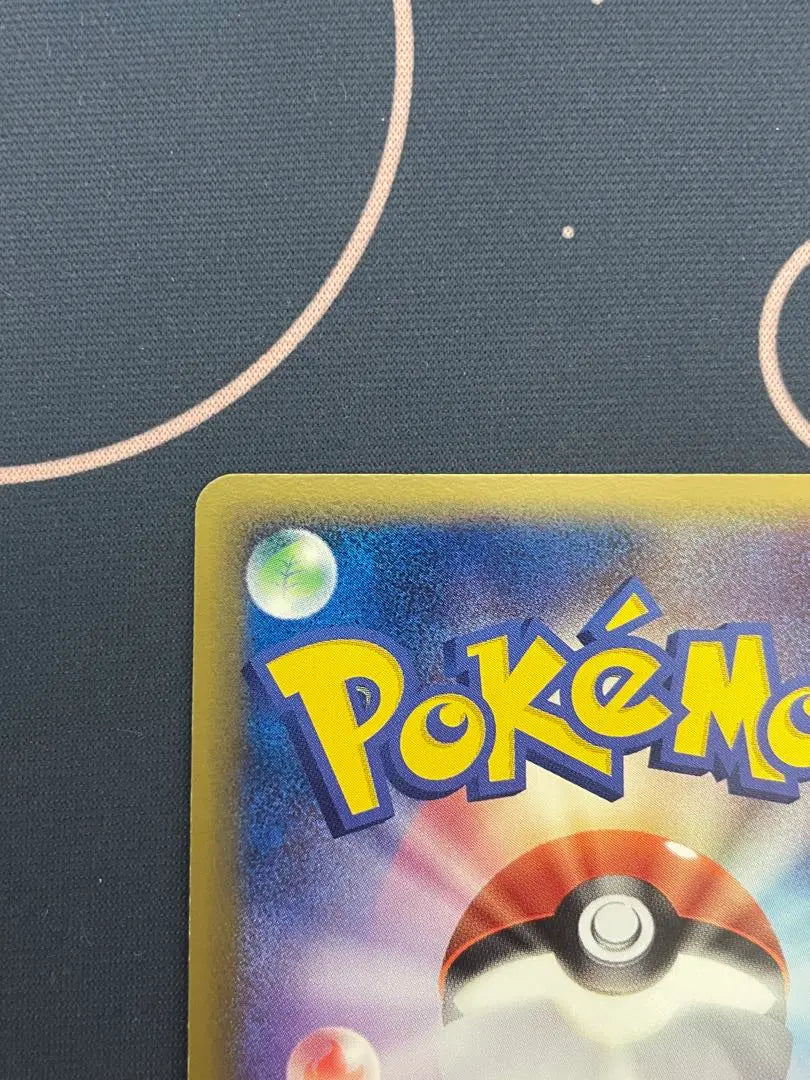 Tarjeta de Pokémon ex Sanders psa 004/015 ex sar