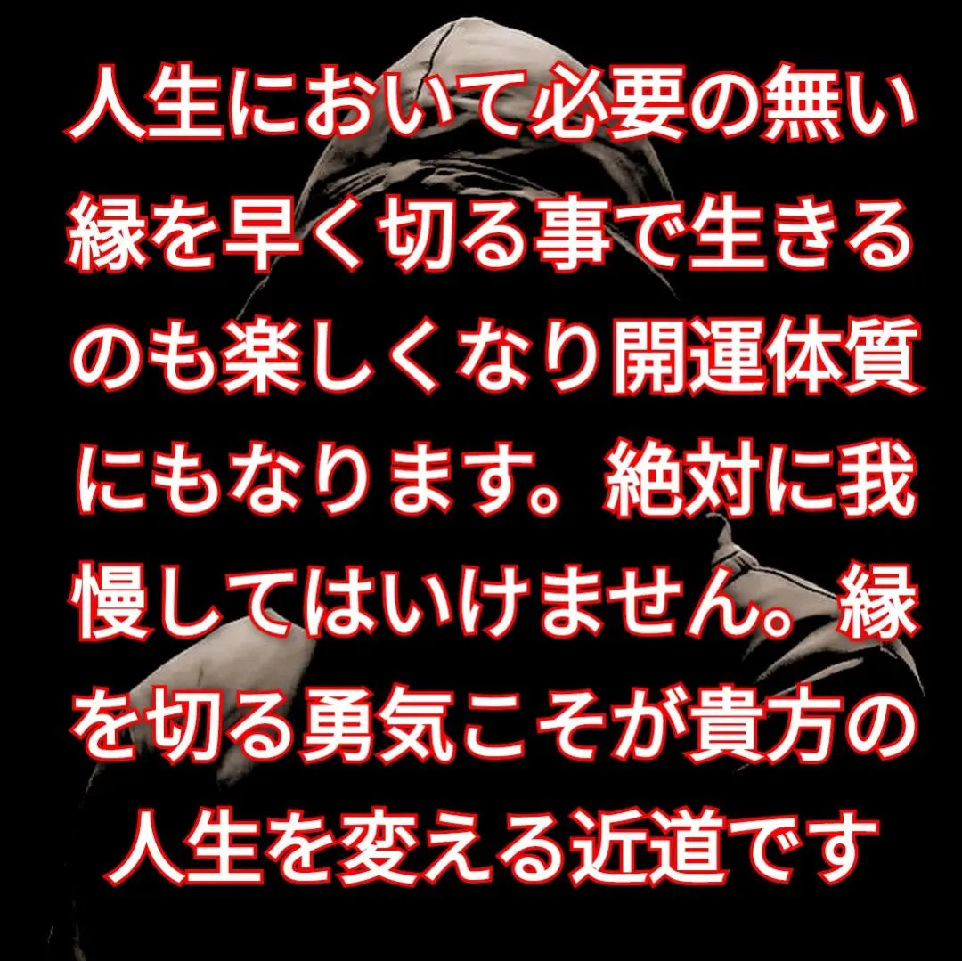 Prayer for 2 days in a row, great fortune on auspicious days, great bargains on the same day, anonymous delivery, forced, fortune telling, Shoryu, spiritual vision