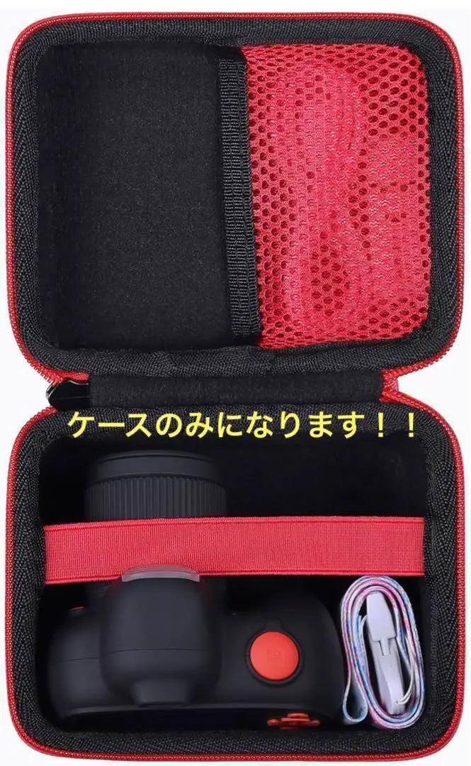 Toy Camera MOREXIMI Digital Camera Storage Case for Children (Case only)