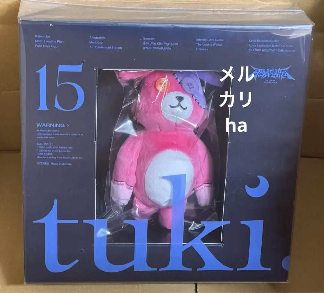 tuki. 15 CD (edición limitada) Tower Records Bonus Clear File incluido