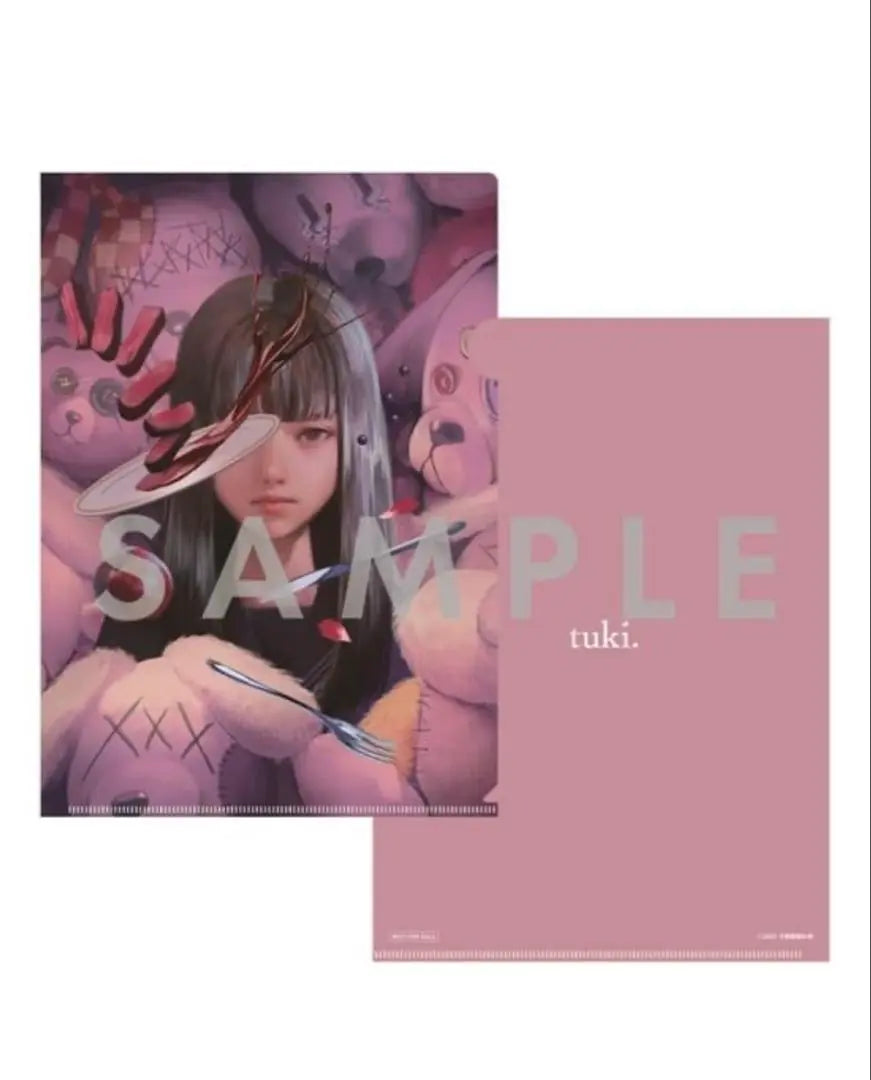 tuki. 15 (Limited Edition) CD Tower Records Bonus Clear File Included