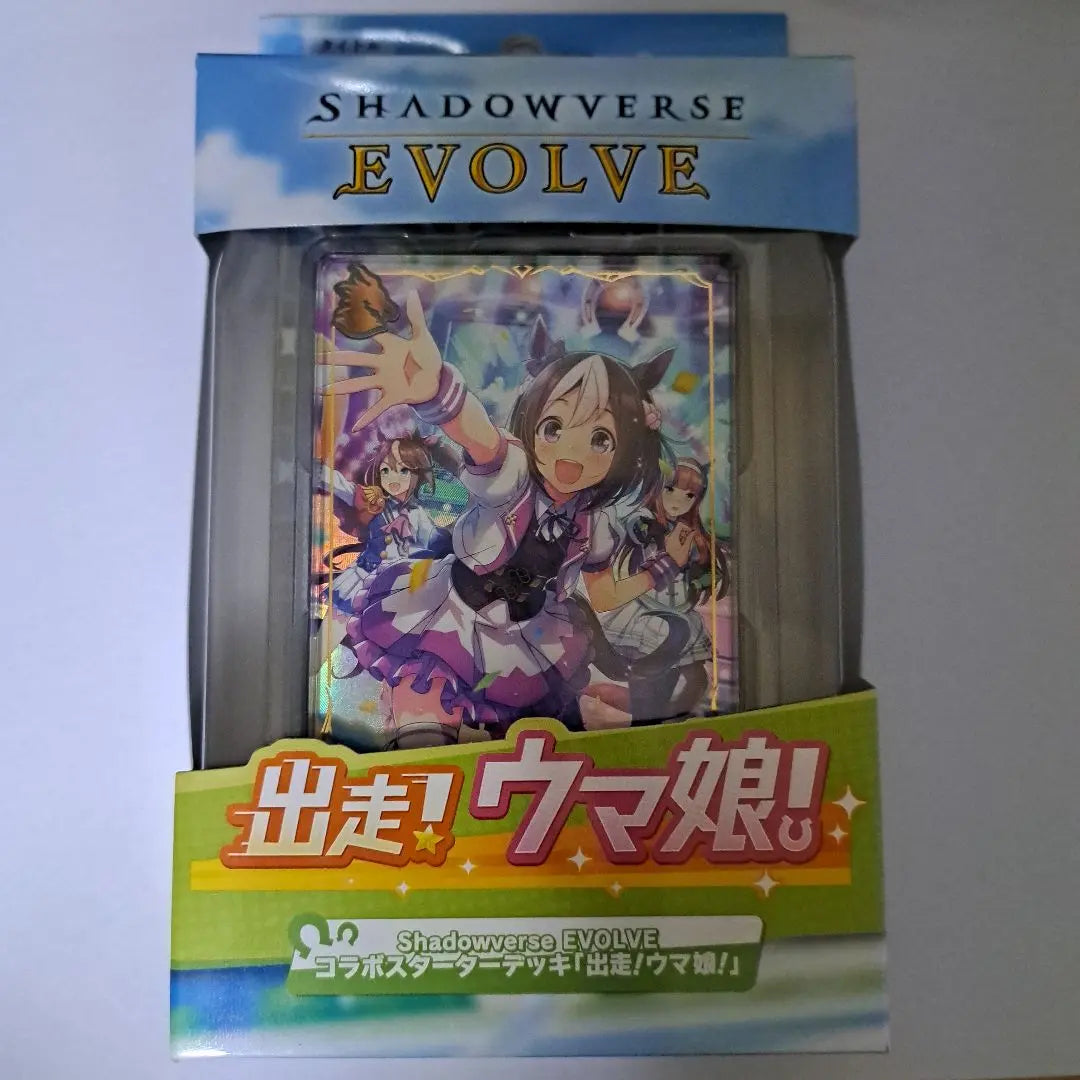 Shadowverse Evolve Collaboration Starter Deck Running Uma Musume Brand new and unopened