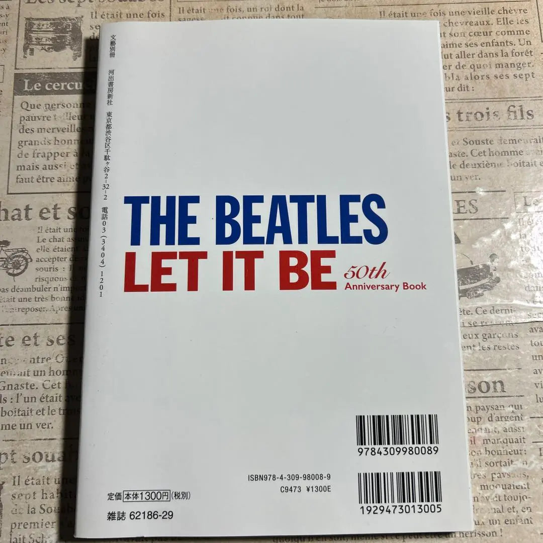 Free shipping THE BEATLES LET IT BE 50th Annivers