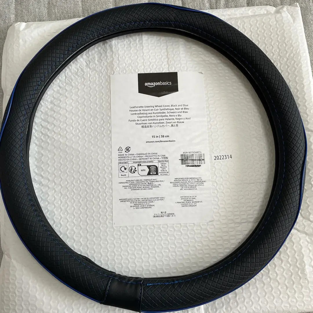 Steering cover car hardcore black blue 15in 38cm