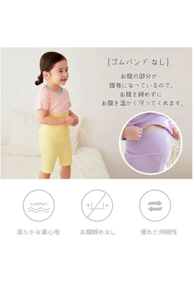 ✨Popular product✨ 100cm Baby Clothes Tencel Short Sleeve Kids Summer Pajamas