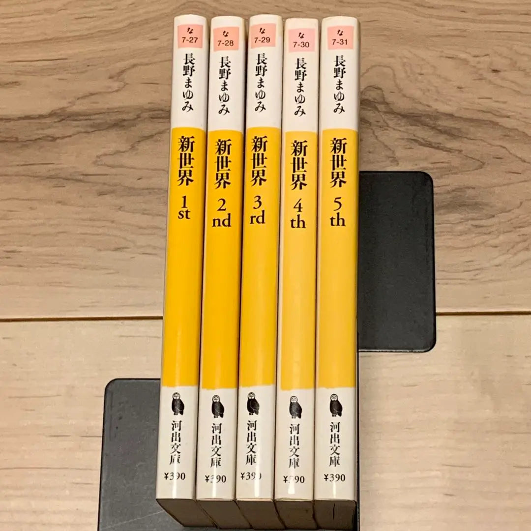 ★First edition complete set Nagano Mayumi New World Kawade Bunko