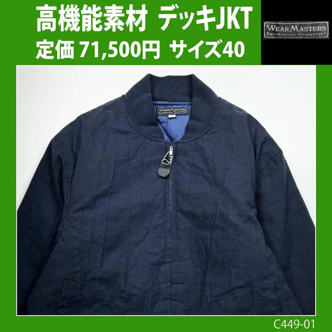 [High-performance material] US NAVY Early Deck Jacket L ◆ Vintage MA-1