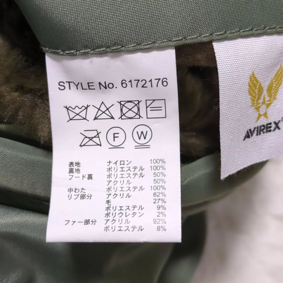 Unused grade◆AVIREX◆75th N-3B flight jacket Khaki 2XL