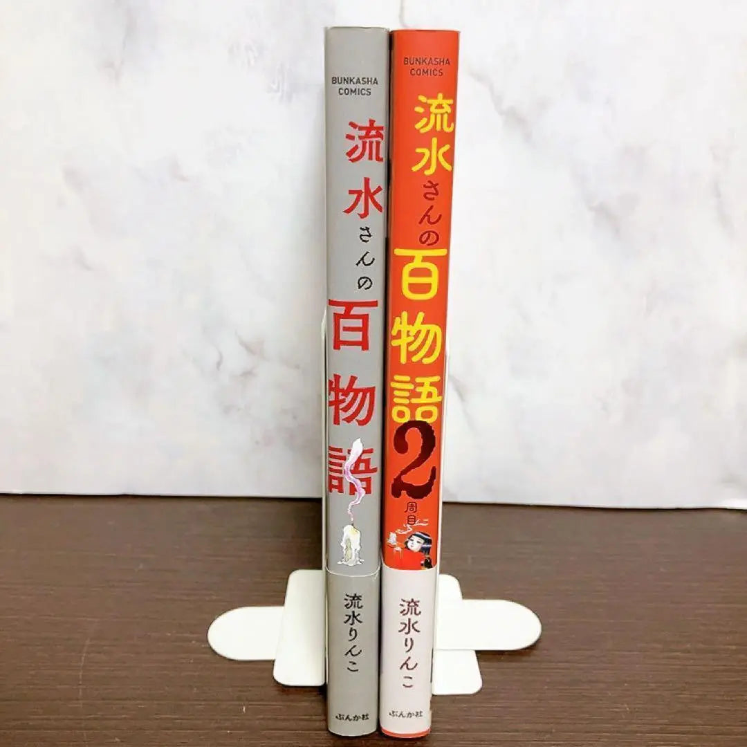 Ryusui's Hundred Story - Ryusui's Hundred Story 2 Ryusui Rinko - 2-book set, first edition