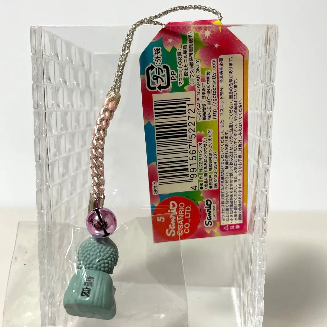 Kitty, Nara limited edition, Great Buddha