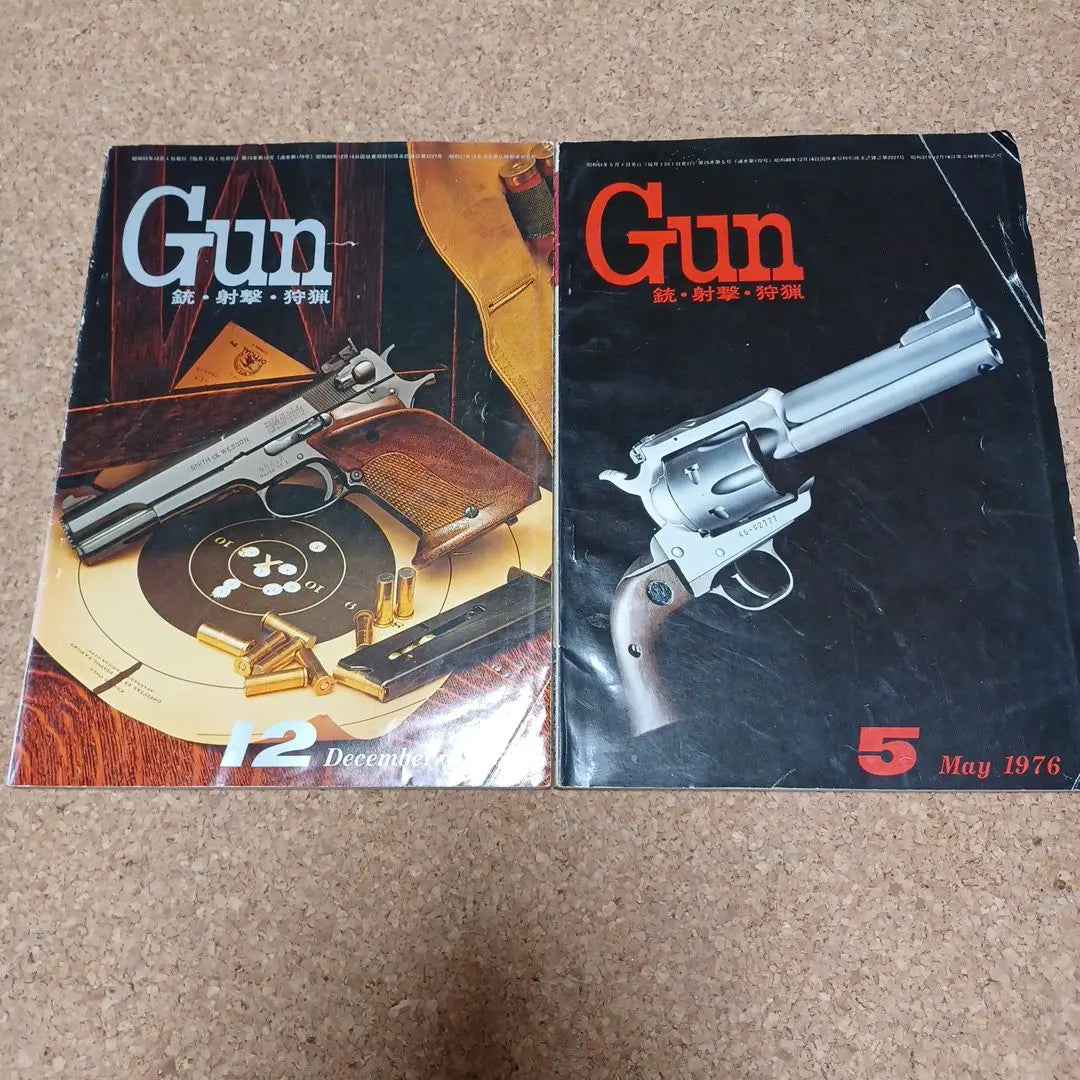 Gun. 1976 Volume 2