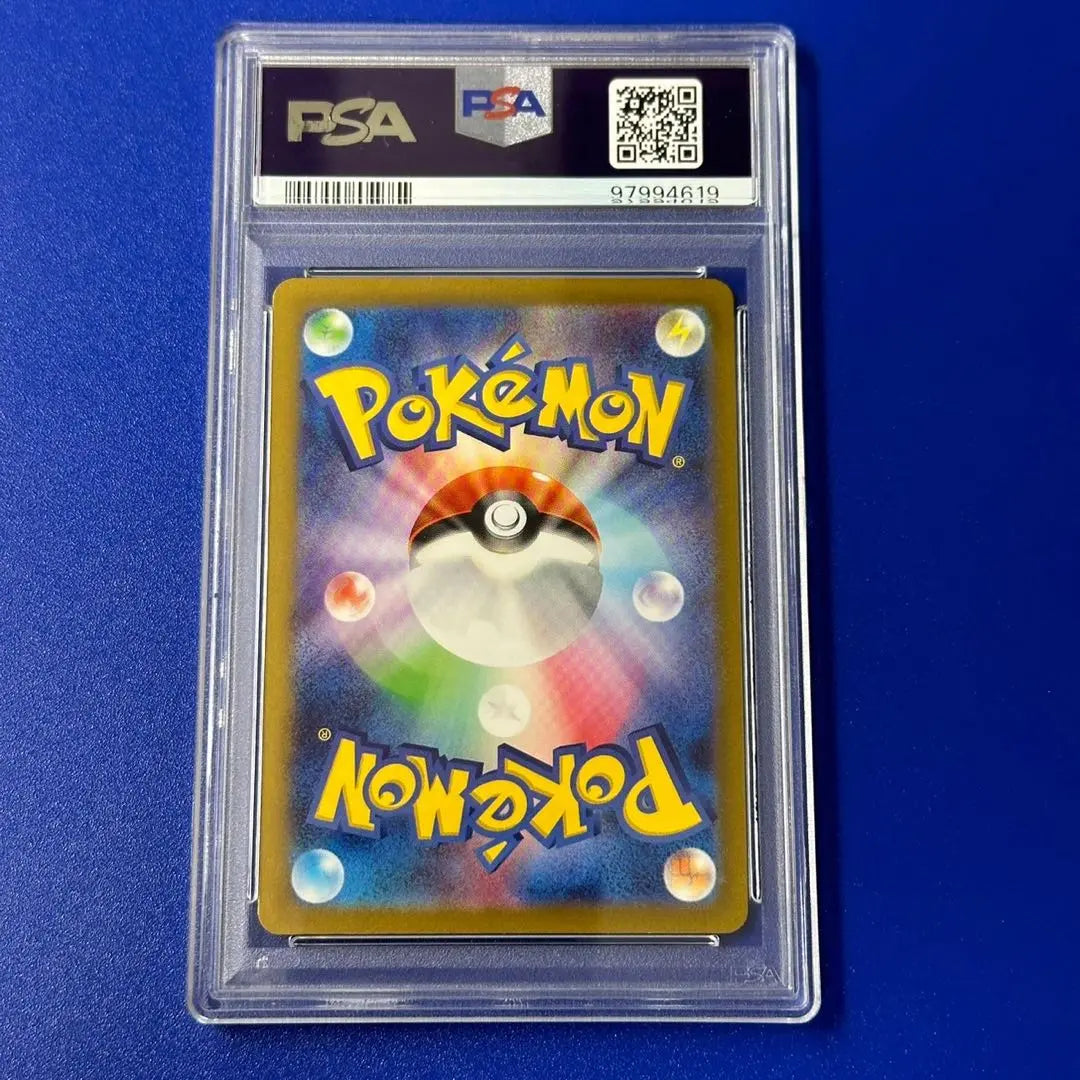 Tarjeta Pokémon 2024 Magokoro de Bell PSA 10