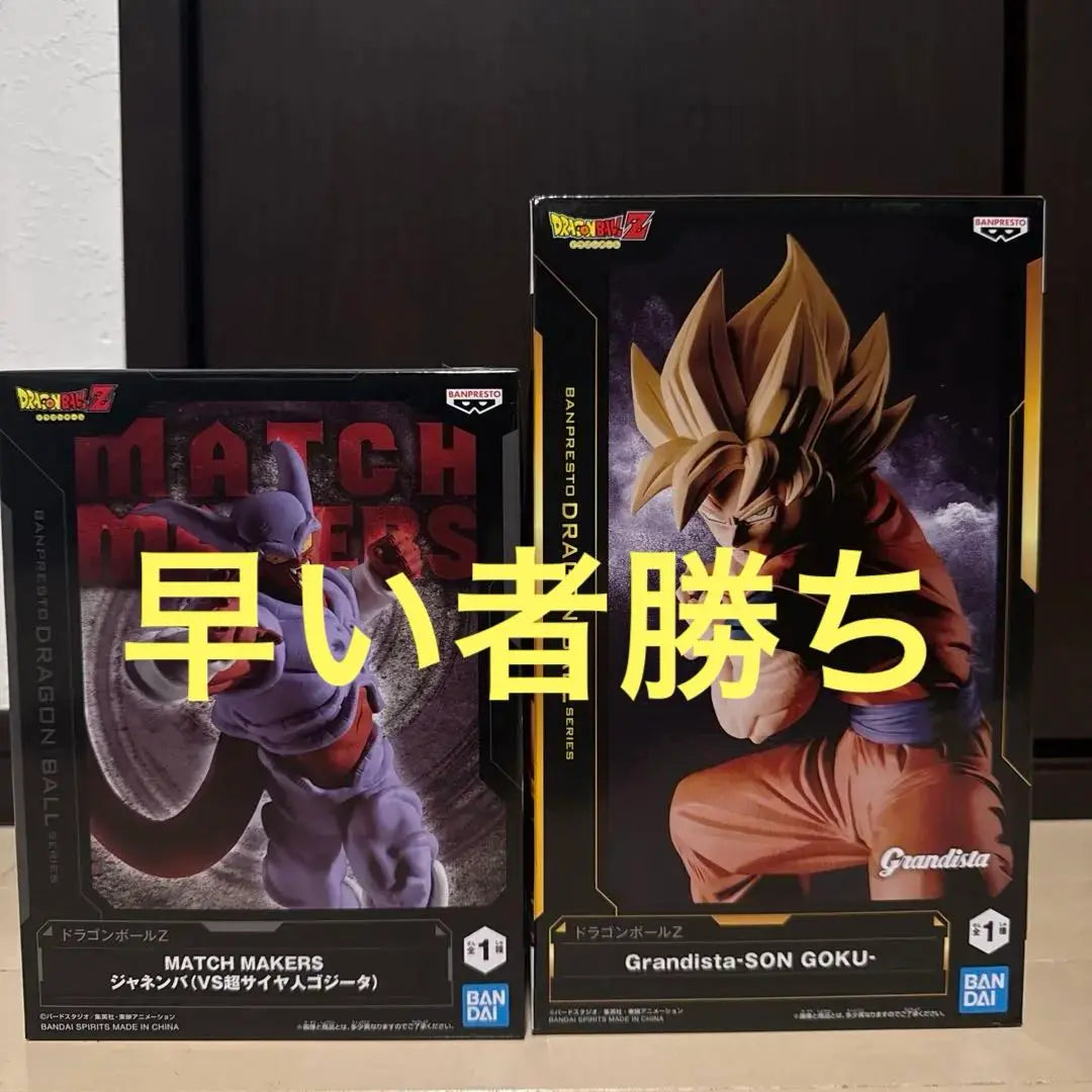 ❗️First come, first served❗️Great deal❗️Dragon Ball Figure Set of 3