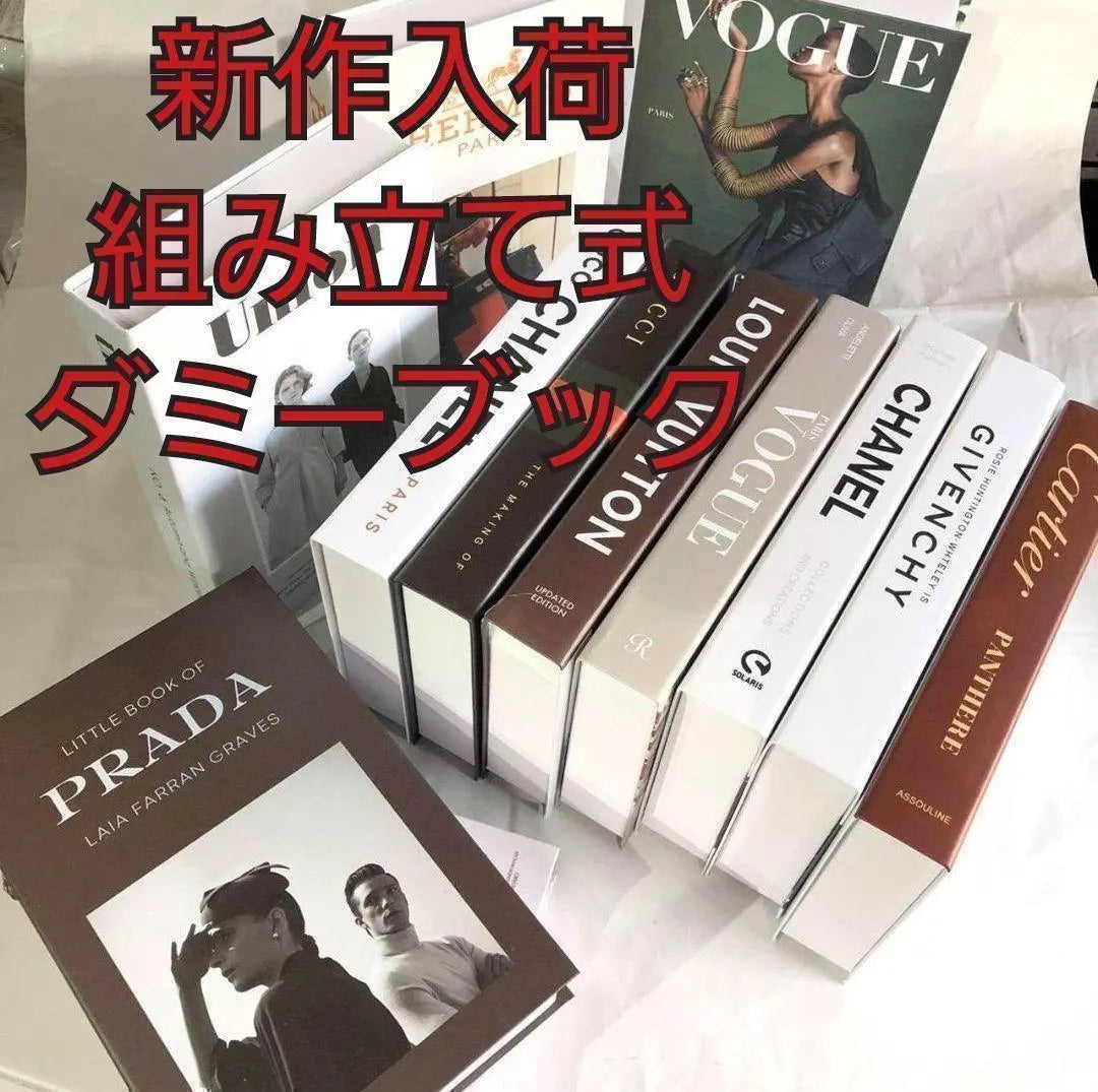 [Tiempo limitado] Programa de Instagram Libro falso de imitación ficticia 4 libros | 【期間限定】インスタ映え ダミー イミテーション フェイクブック ４冊セット