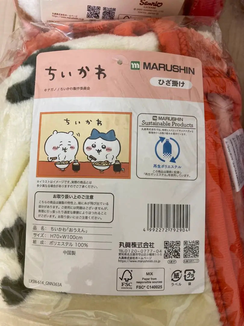 Chiikawa My Melody Miffy Sanrio Characters Knee Blanket