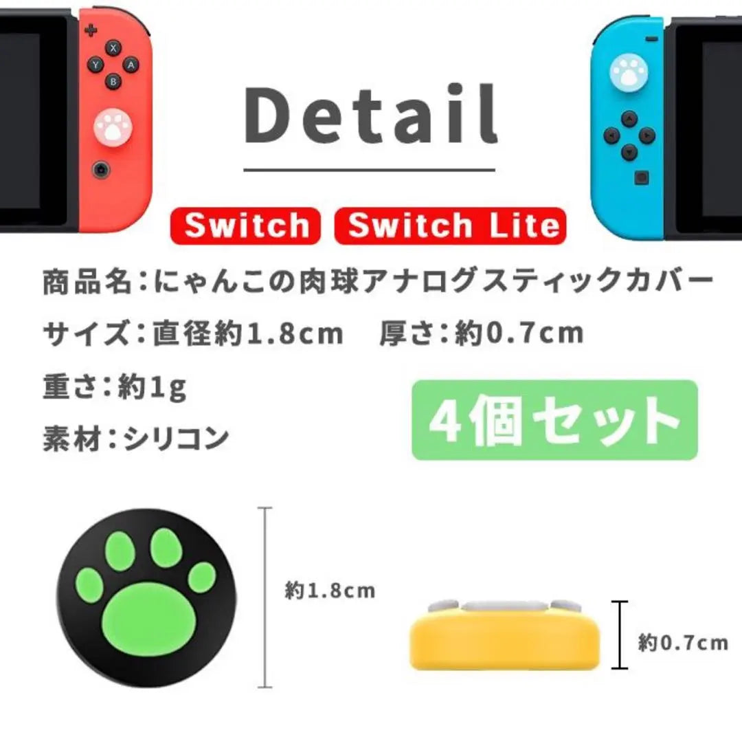 Cubierta de joystick analógico, almohadillas para patas, juego de 4, compatible con Switch y Lite