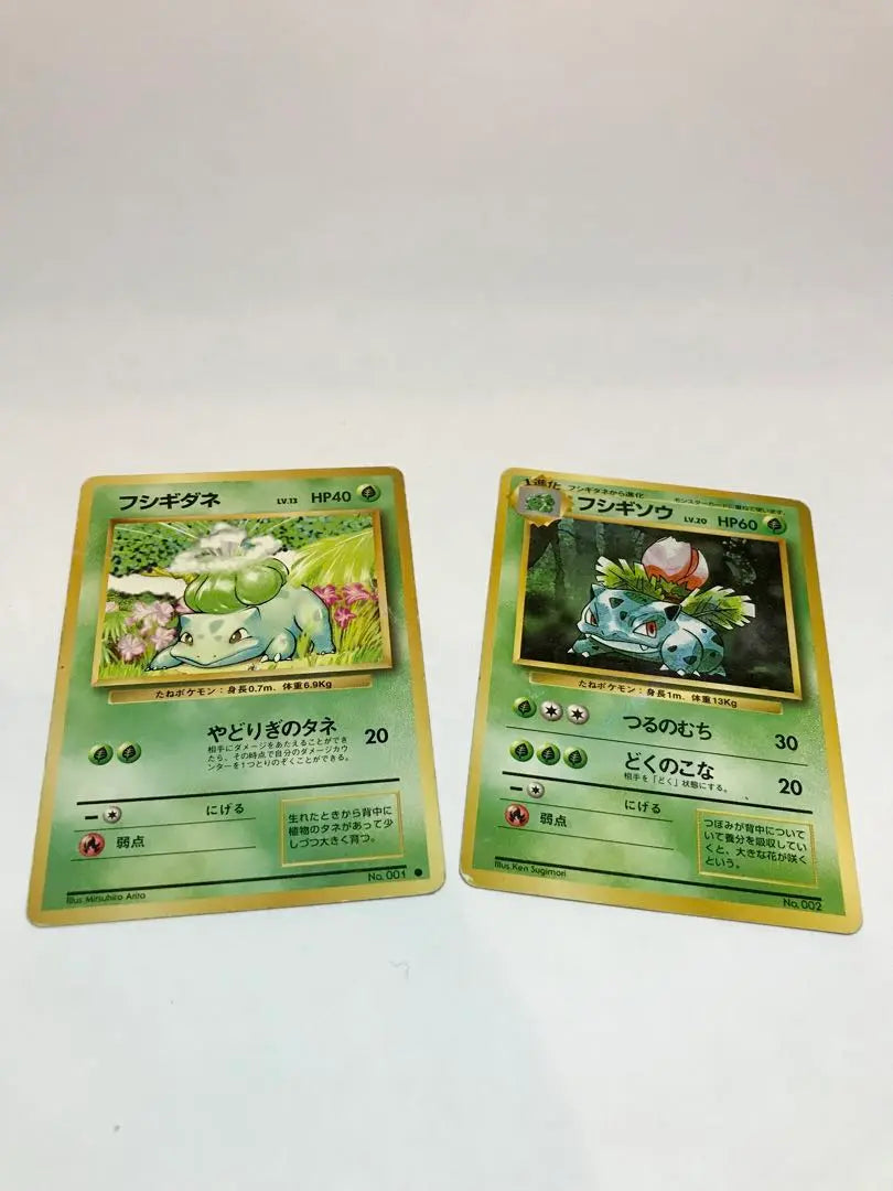 Bulsaur & Bulsaur Pokemon Card Old Back No mark