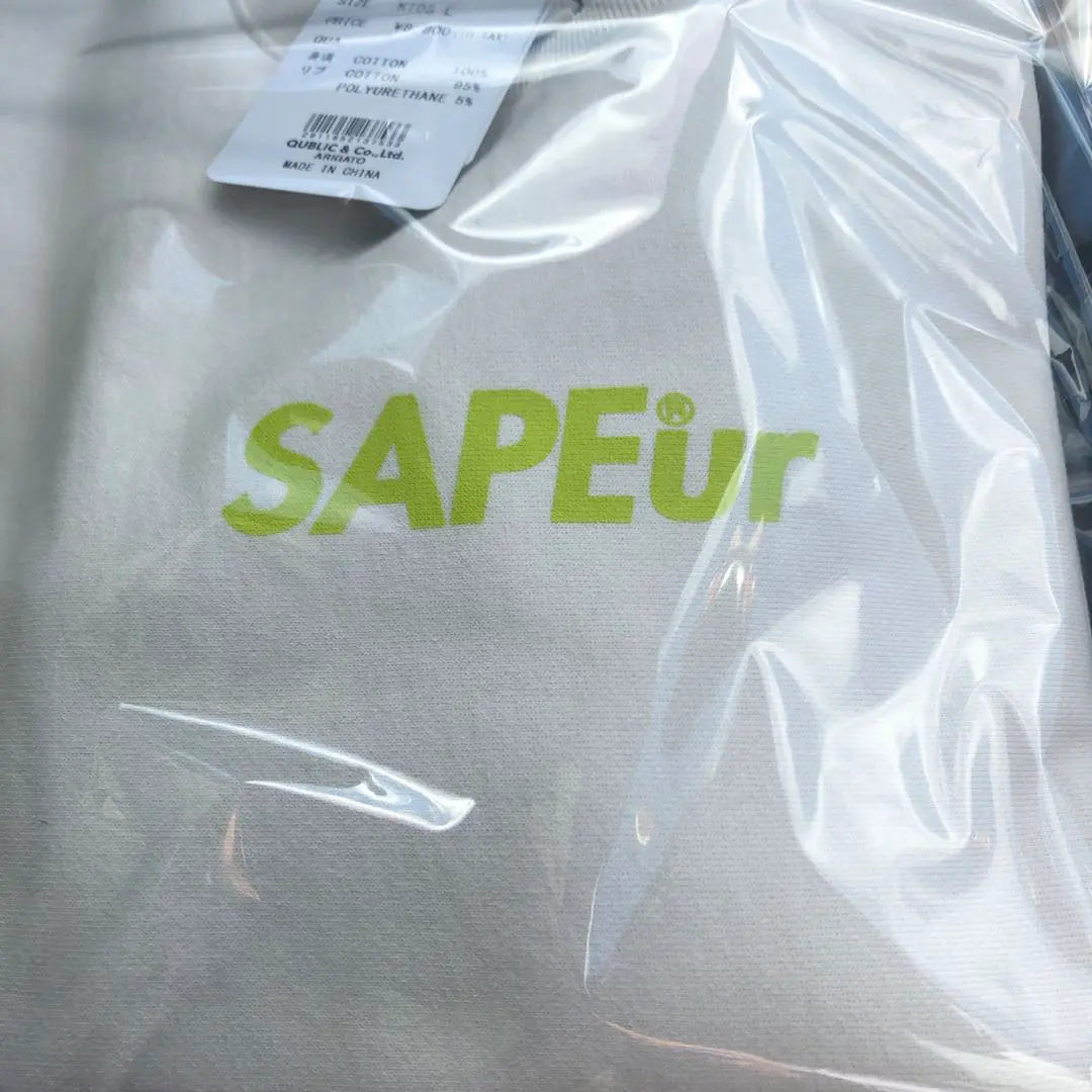 Sudadera SAPEur Kagawa Limited Agotada para Niños Talla L