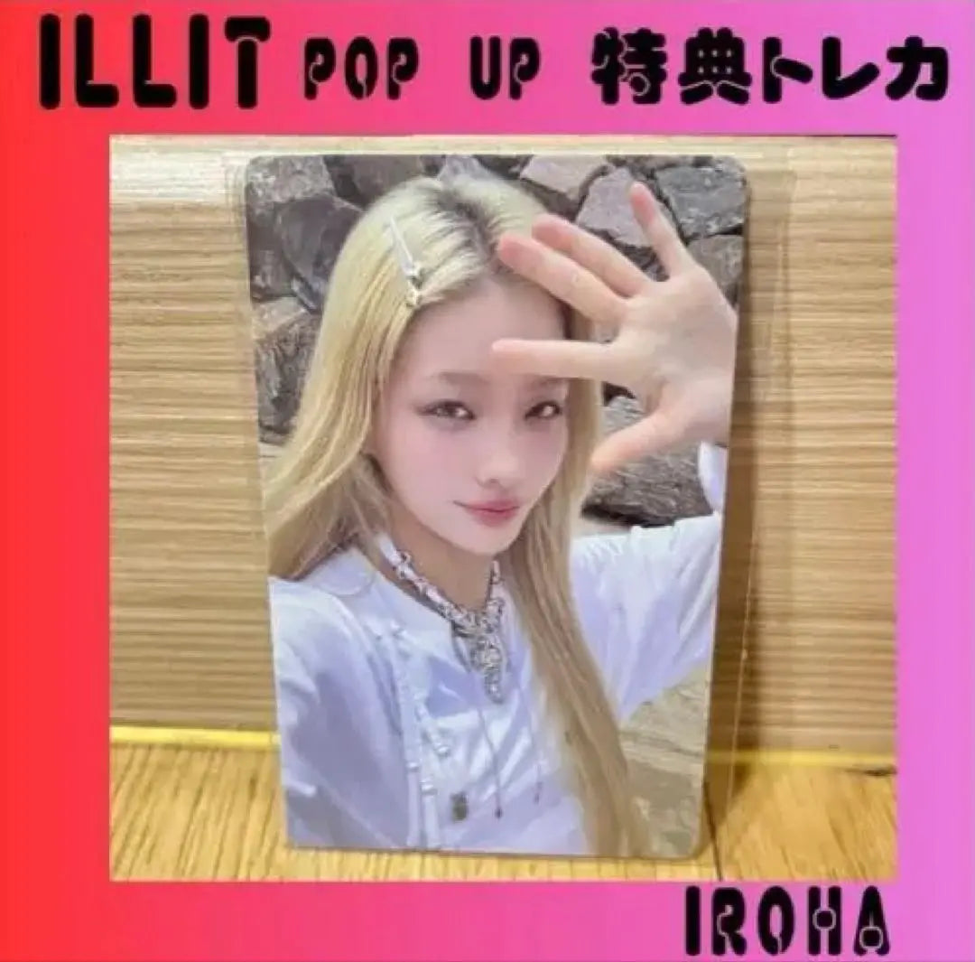 IROHA★ illit I'll like you Rakidoro popup Korea