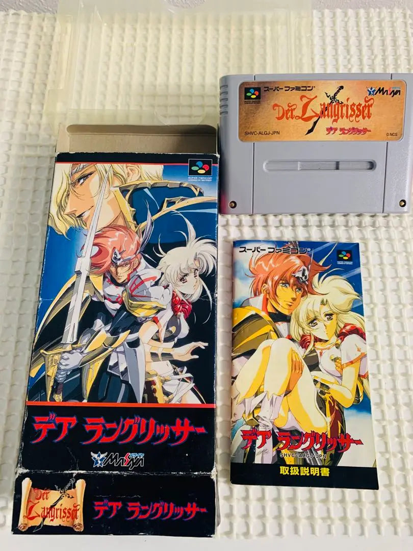 Dearlan Grisser SFC Super Famicom