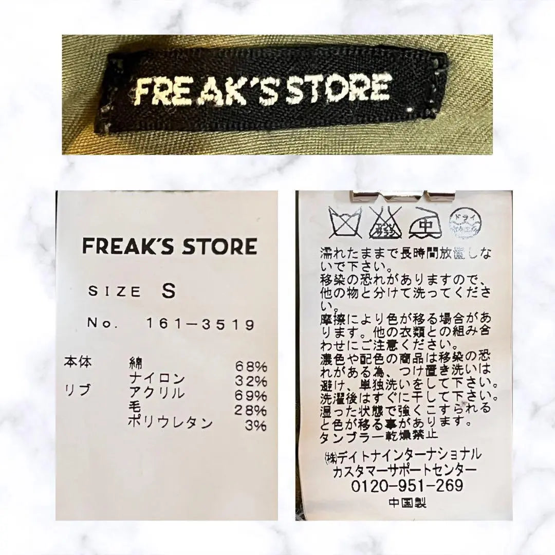 ✨Various and Reasonable✨ Freaks Store [S] Blouson MA1 Casual