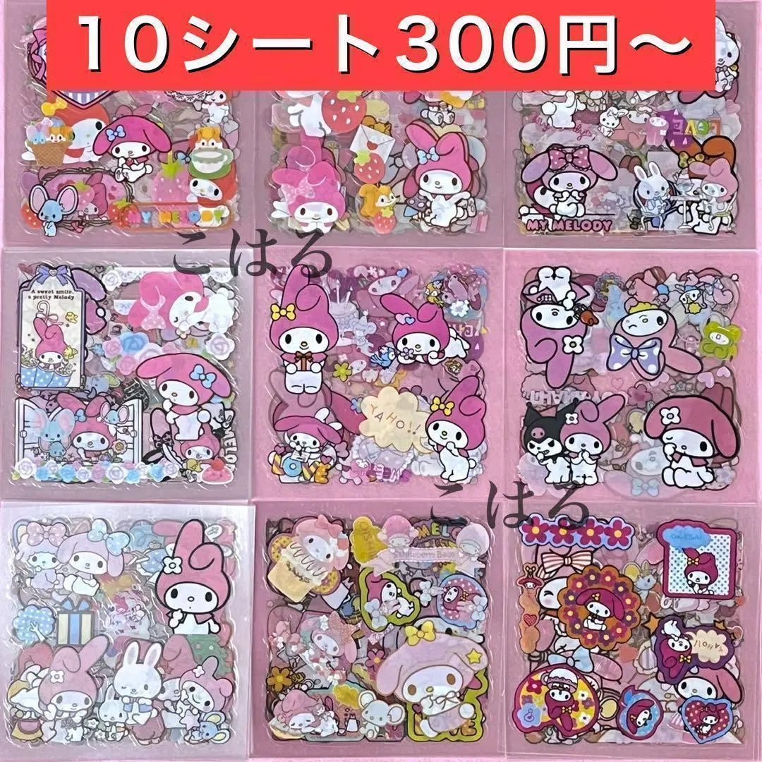 Sello transparente My Melody de Sanrio, adhesivo impermeable de gran capacidad WZ