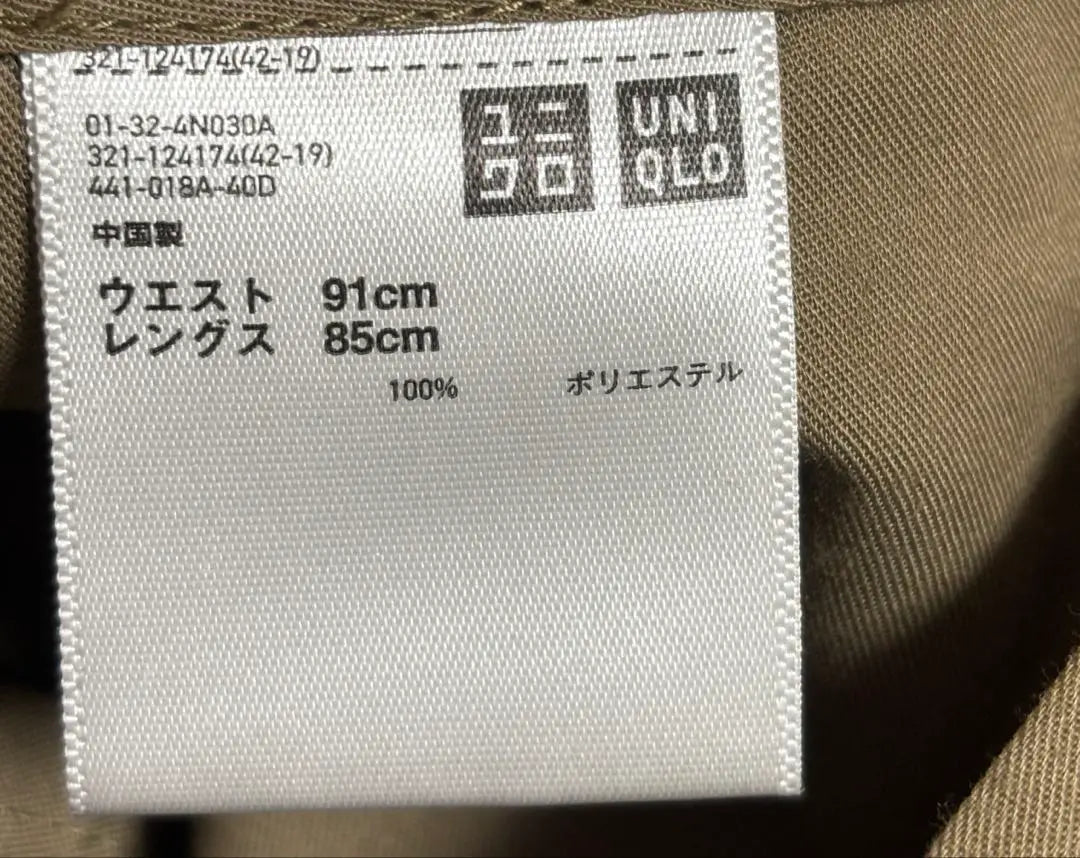 G1782 Uniqlo [L] Slacks Stretch Pants Normcore Classic Feel of Use