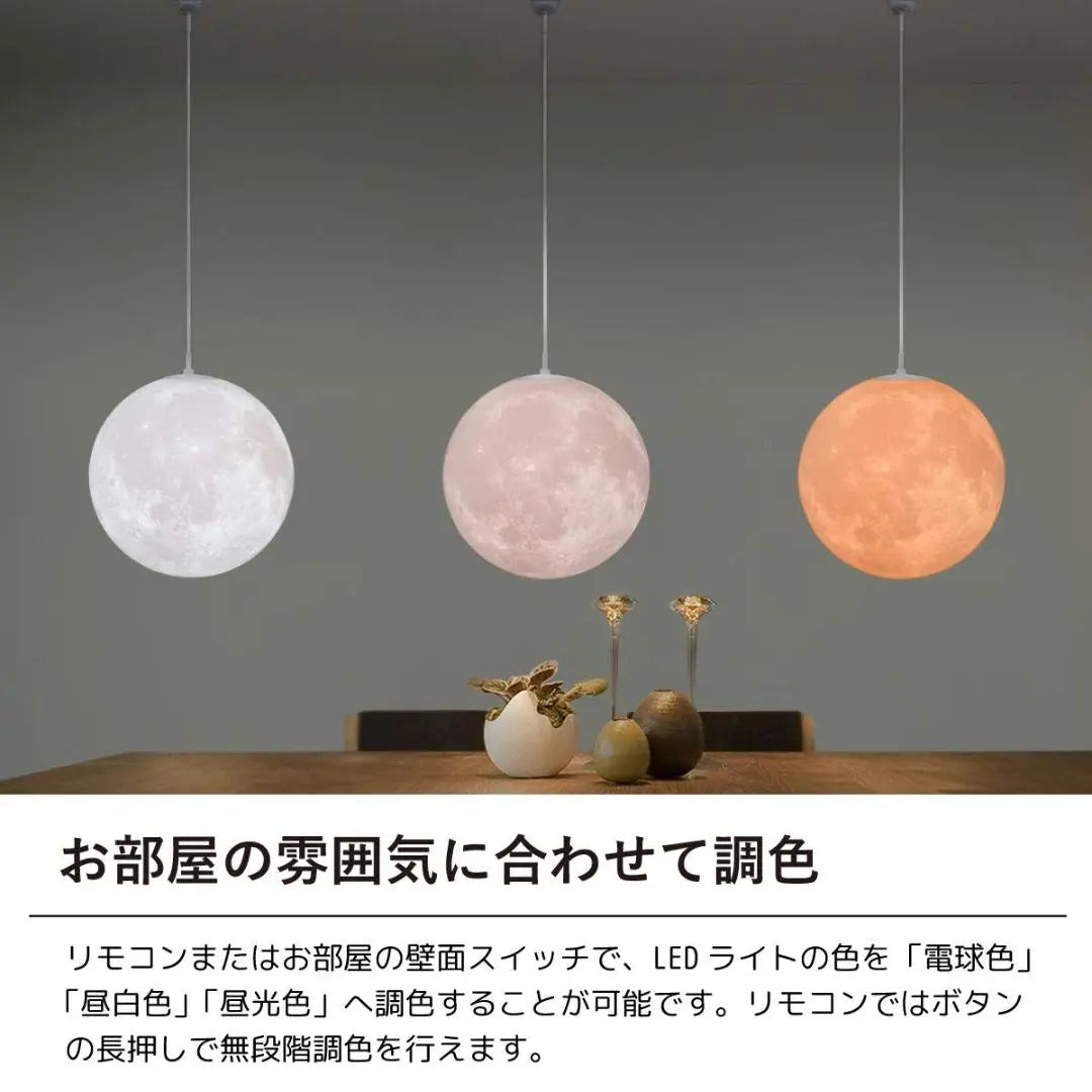 ☆ High -precision moonlight: 100%plant -derived resin / seamless design | ☆高精度ムーンライト：100%植物由来樹脂・シームレスデザイン