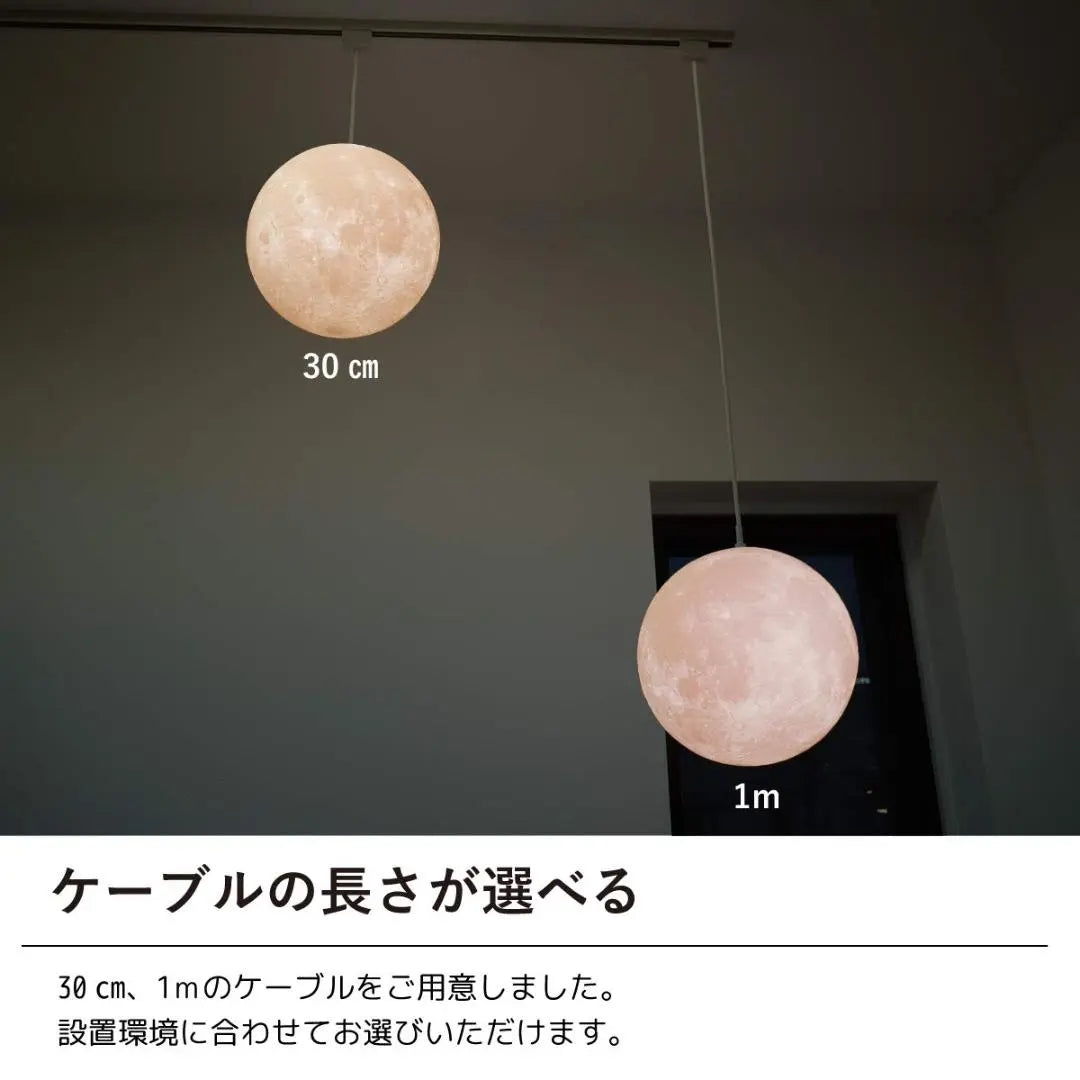 ☆ High -precision moonlight: 100%plant -derived resin / seamless design | ☆高精度ムーンライト：100%植物由来樹脂・シームレスデザイン