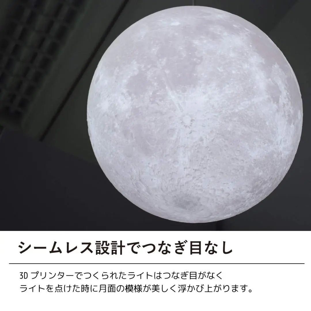 ☆ High -precision moonlight: 100%plant -derived resin / seamless design | ☆高精度ムーンライト：100%植物由来樹脂・シームレスデザイン