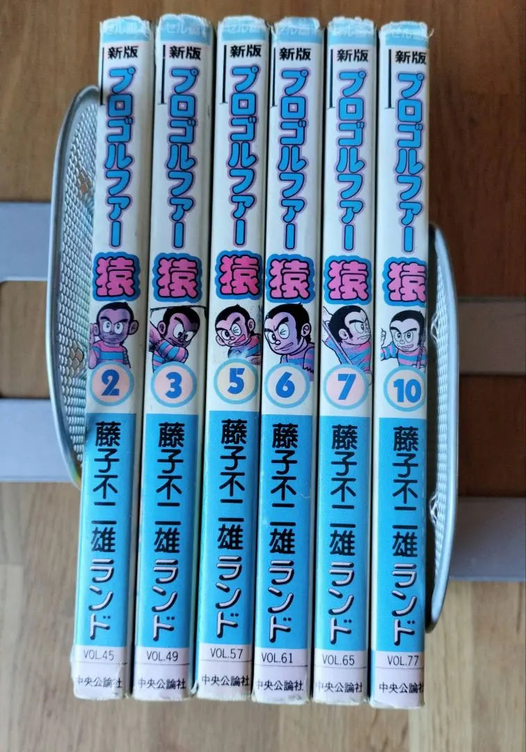 Rare rare new version of professional golf monkey 2-10 volumes | 希少レア　新版 プロゴルファー猿2-10巻　抜け巻あり