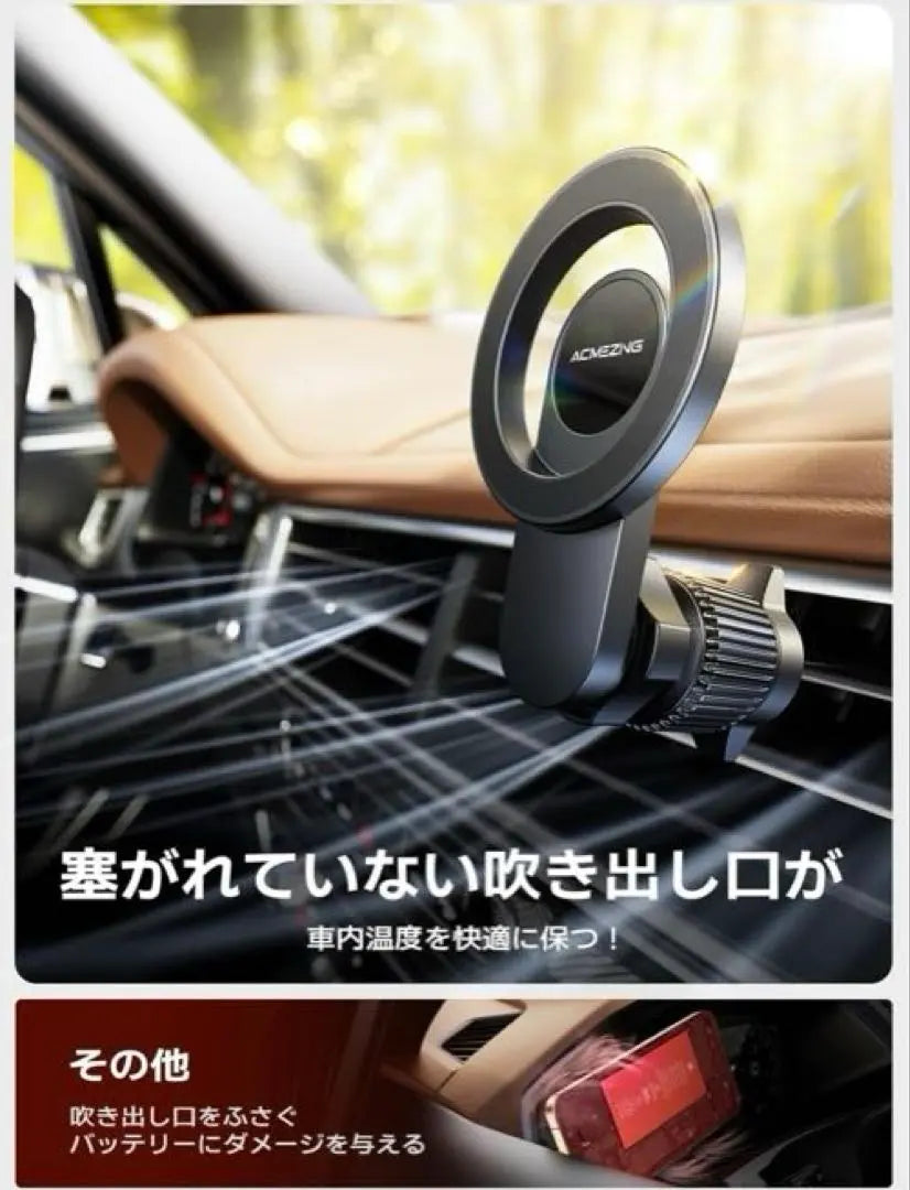 Smartphone holder, car magnet, ACMEZING, car, smartphone stand, car