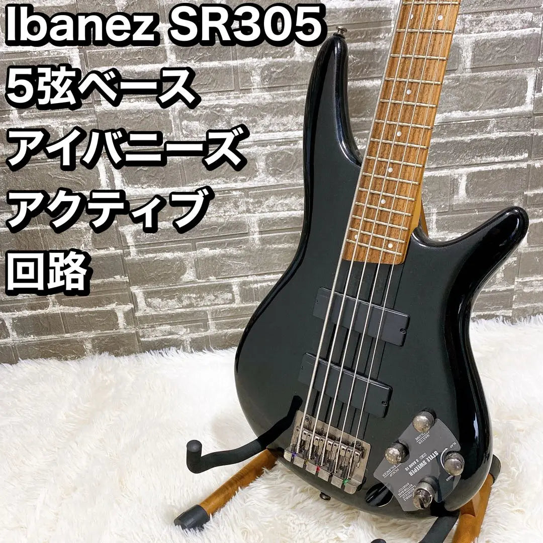 Ibanez SR305 5-string bass Ibanez active circuit