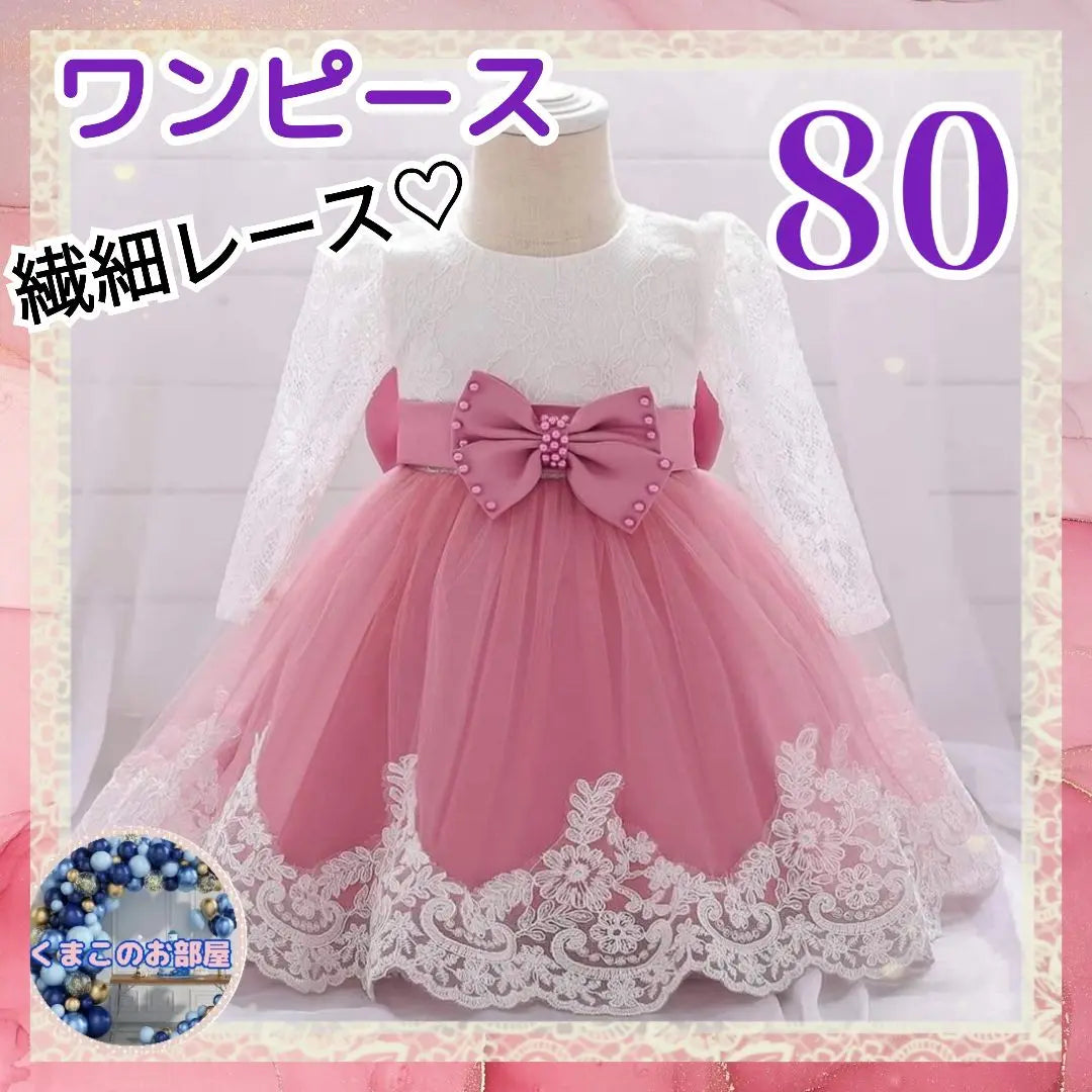 [New] 80 Dress, One Piece, Embroidered, Pink, Formal Ceremony a