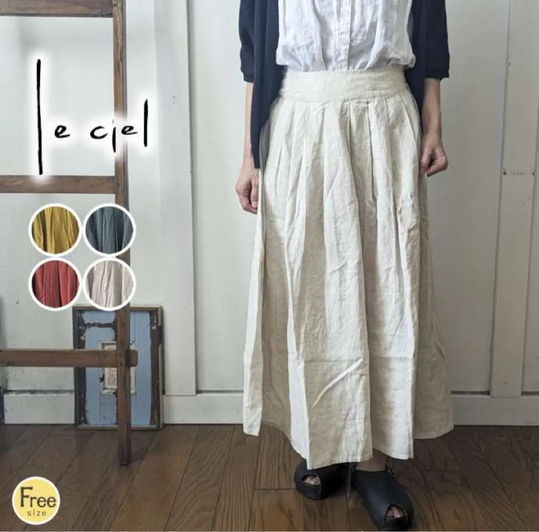 le ciel F 100% linen beige long skirt linen light cotton material | le ciel F 麻100% ベージュ ロングスカート　リネン軽いコットン素材