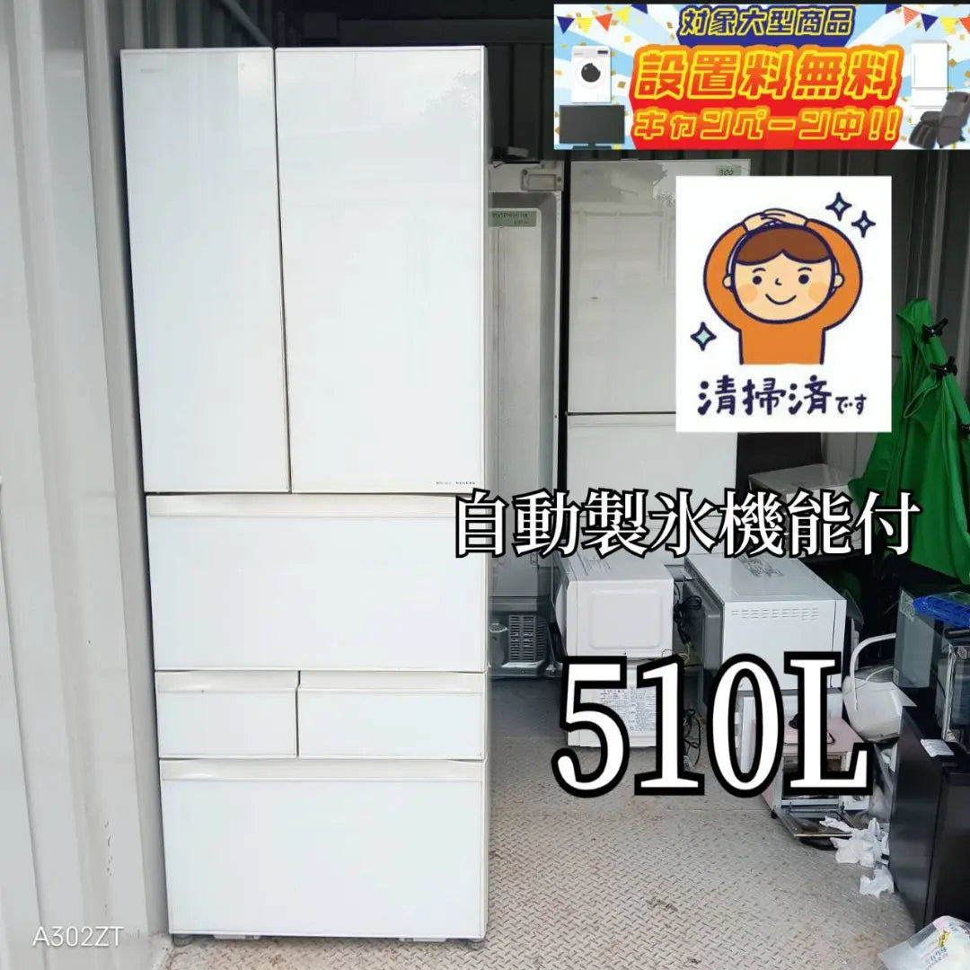 ⚪️ Free shipping and installation Toshiba Large refrigerator with automatic ice making function Popular model 510L