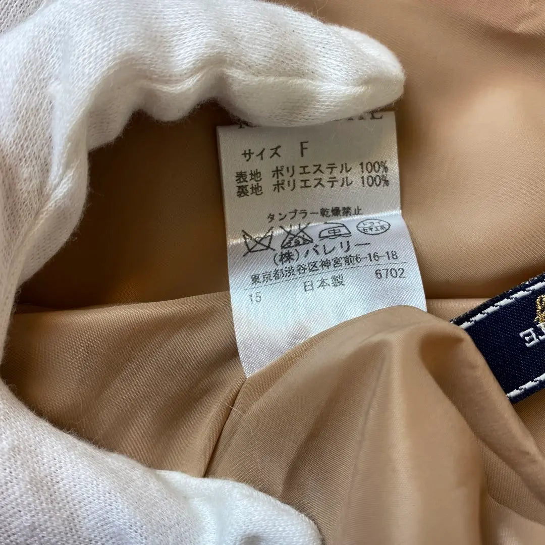 Beige pleated skirt with unused tag