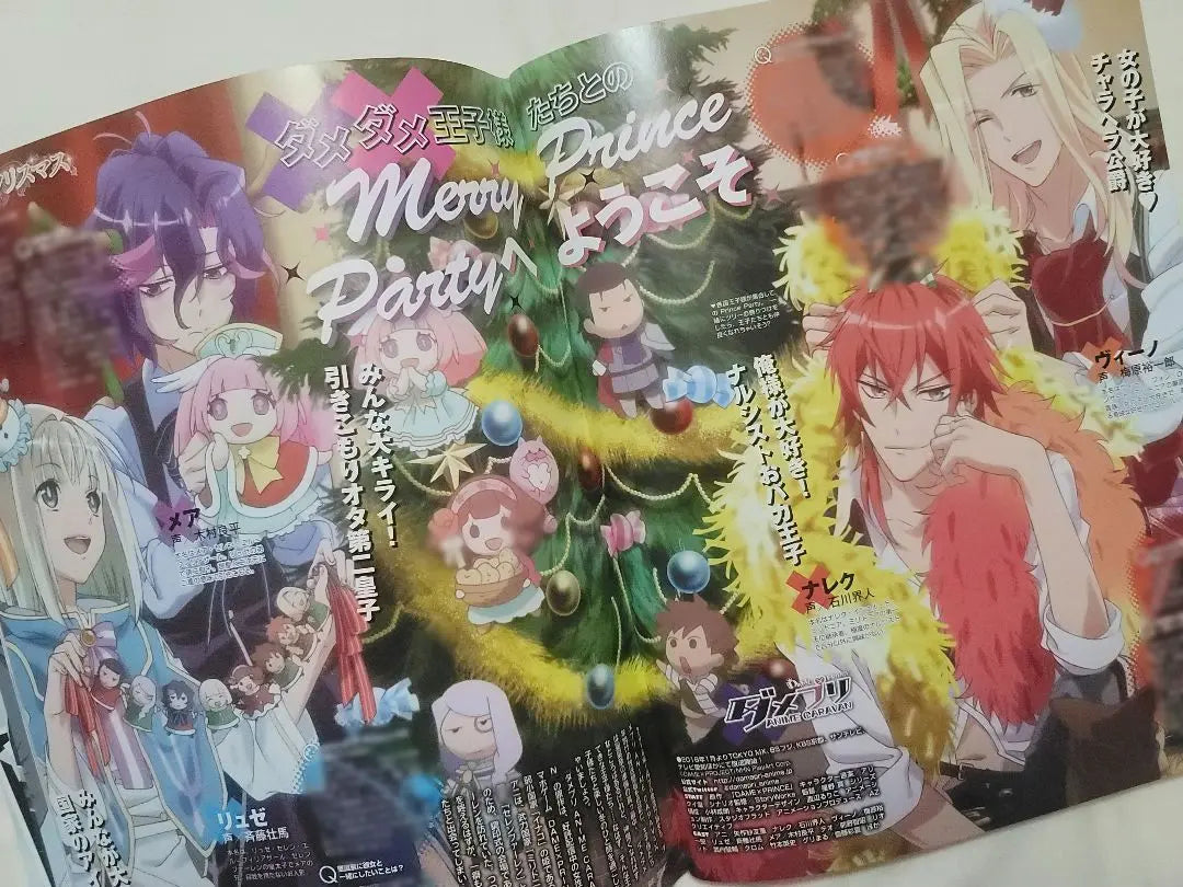 Otomedia Christmas Special Feature December 2017 Issue with supplement