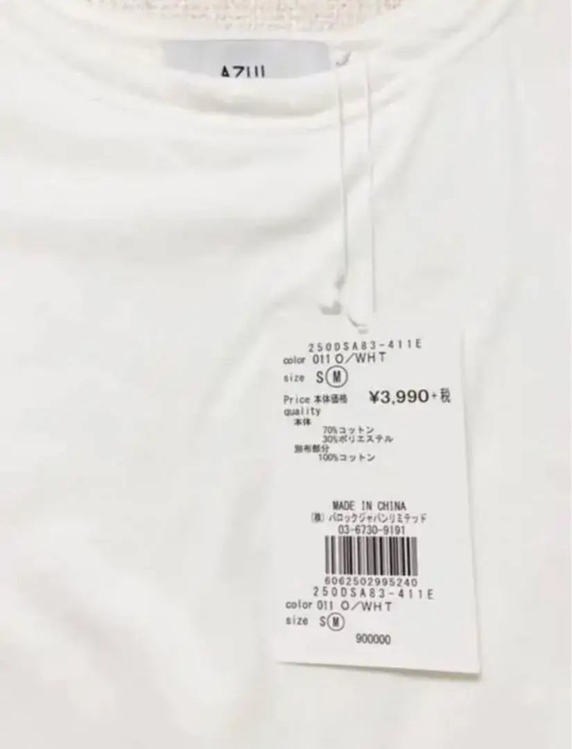 Final price reduction! [New and unused] AZUL BY MOUSSY white dress