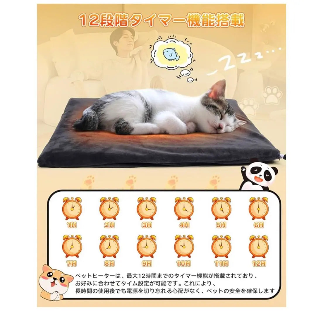 Nueva mascota sin usar para mascota más caliente alfombra caliente temperatura ajustable cubierta energética con cubierta energética | 新品 未使用 ペット用ヒーター ホットカーペット 温度調整可 省エネ カバー付き