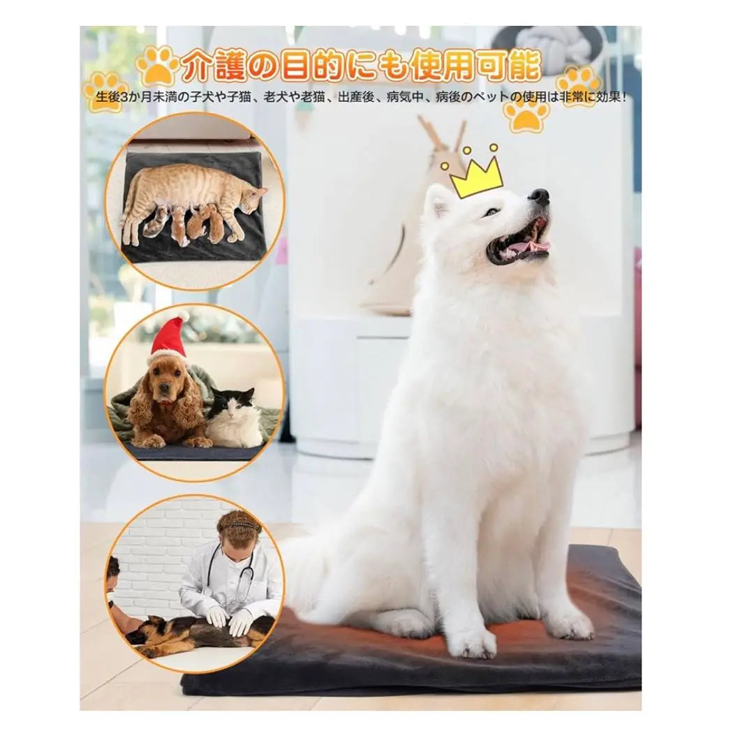 Nueva mascota sin usar para mascota más caliente alfombra caliente temperatura ajustable cubierta energética con cubierta energética | 新品 未使用 ペット用ヒーター ホットカーペット 温度調整可 省エネ カバー付き